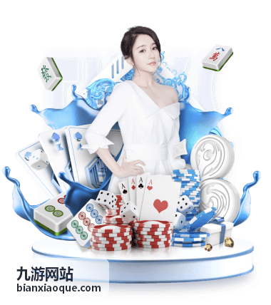 九游网站文章配图：手游版本更新与玩法要点解析